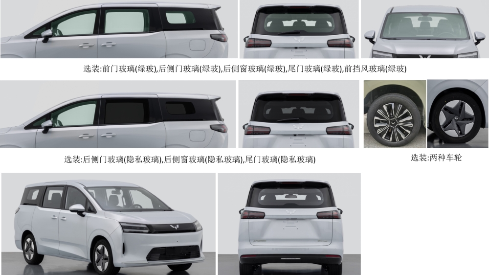 Wuling выпустит очередной стильный минивэн. Китайский «Ларгус» будет крупнее российского